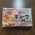 意外に知られてない？ 味の素「米粉ギョーザ」が激ウマ、小麦・卵・乳も不使用 - ビューテ
