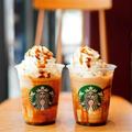 飲んだ方がいいって！【スタバ】「新作ドリンク」これ飲まなきゃ始まらない！ - ビューテ