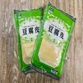 今、大注目！業務スーパーの「豆腐皮」で低糖質＆高タンパクなアレンジレシピ2選 - ビュー