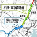 相鉄・東急直通線の開業で何が変わる？ 新横浜駅へのアクセスなど、利用者のメリットは