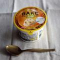 見た目より濃厚！ 人気専門店BAKEの「焼きたてチーズタルト」がアイスになって初登場 - ビュ