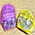 良い意味で裏切られる！？　マクドナルド「N.Y.バーガーズ」2種を実食 -