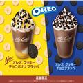 マックカフェ、まるで“飲むチョコバナナ”！オレオ×甘く香るバナナの新フラッペ - ビュー