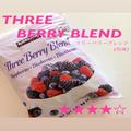 冷凍フルーツが使いやすい！コストコ【スリーベリーブレンド】をご紹介 - ビューティーガ