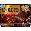 チョコパイ・コアラのマーチ・パイの実…「ロッテのお菓子」ランキング - ビューティーガ