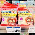 恋のようなワクドキ感♡【ランチパック】ペコポコチョコレート入れちゃいました！で恋が