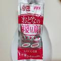 【忙しい主婦の方必見！】「1袋あたり約64円と驚きの安さ！」本格的な味わいの”レトルト