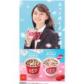 「待ってましたー！」「今年は新味も！？」マクドナルドから”3年連続”の【コラボスイー