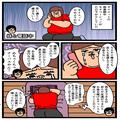 ＜マンガ＞ダイエットで50kg減った私を誰か、誰か褒め称えなさいッ！／36歳女芸人「孤独の