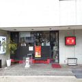 美味しいものは地元の人が知っている！「行ってよかった」がっつりグルメ【神戸市／芦屋