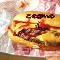 辛いけど中毒性やべぇ〜！カルディで見つけた「マックが美味くなるソース」こりゃハマる