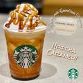 飽きが来ない！？【スタバ】大人気「ほうじ茶キャラメル」カスタム法はコレ！ - ビューテ