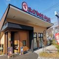 セルフ焼き団子ができるコメダ珈琲店の和喫茶「おかげ庵」が超楽しい -