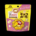 チョコボール・小枝…［ミスドコラボお菓子］が気になりすぎて発売前に話題沸騰♡ -