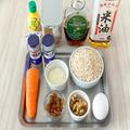 混ぜるだけで簡単にできる！オートミールで作るグルテンフリー「キャロットケーキ」 - ビ