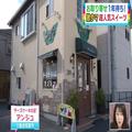 ぷるふわ食感♡ 1年以上の予約待ちが10年続く幻の「チョコチーズケーキ」【大阪府和泉市】