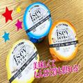 高たんぱくで脂肪もゼロ！ アイスランド発の乳製品「Isey SKYR」に新味登場 - ビューティーガ