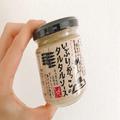【カルディ和食材ランキング1位】」”いぶりがっこ”のタルタルソースが優秀 - ビューティ