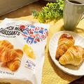 業務スーパーの冷凍「フレンチミニクロワッサン生地」を実食！焼き方による比較やアレン
