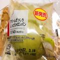 ローソン新作メロンパンは”クリームぎっしり”！メロン好きさんは食べてみて - ビューテ