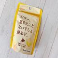 飛ぶほどおいしい！？SNSで話題のバター飴を食べてみたら予想外だった。 -