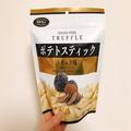 カルディ“フライドスティック”はトリュフの味付けが濃くてクセになる！コレは手が止ま
