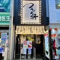 ラーメンにソフトクリーム!? SNSで大バズリの驚愕グルメ【大阪市中央区】 - ビューティーガ