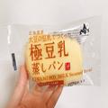 カルディの「極」蒸しパンは口の中で溶ける不思議な食感！朝食やおやつに♡ - ビューティ