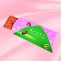 【マクドナルド】春スイーツ「桜もちパイ」実食 春の風が吹いた！ - ビューティーガール