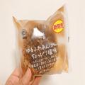 「塩味の正体はまさかの…」ローソンの新作のあんパンは”シソ”が隠し味！気になるお味
