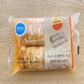 【ファミマ】2本で108円の“スイートポテトパイ”はお値段以上の味わい - ビューティーガー
