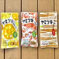 根菜・小エビがいい！ 褒められスナック「ヤミツキ」を3種実食レポ - ビューティーガール