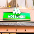 モスバーガー、海老チリ風の「うまから」バーガー発売 「夜モス」の新商品も - ビューティ