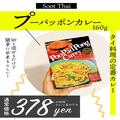 行ったら、要チェック！【カルディ】マニアが買った「世界の美味しいモノ」って？ - ビュ