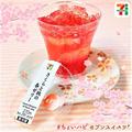 話のネタになりそう！【セブン-イレブン】美味しそうな「新作スイーツ」！ - ビューティー