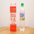 全農おすすめ、牛乳とサイダーを混ぜたら… 「あの飲み物の味」に変化？ - ビューティーガ