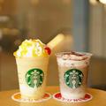 【スタバ】ご褒美に飲みたい「フラペチーノ」特集 - ビューティーガール