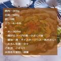 白菜消費レシピ！15分で完成「白菜と豚こまのうま煮ニラ玉のせ」 - ビューティーガール