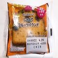 【驚愕】とても”105円”と思えない…。半信半疑で買ってみた「トップバリュスイーツ」が