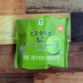 人気のピスタチオ味はとにかく“軽い”！ セブン「ピスタチオもこ」が希少なスイーツとい