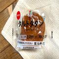 【セブン】の“上品焼き菓子”はしっとり食感が贅沢なおいしさ - ビューティーガール