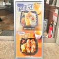 ほっともっと、岡山限定「とりめし」が全国販売に！ 「しらす弁当」も登場  - ビューティー