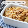 鶏肉と白菜で作る絶品レシピ10選　和食～洋食まで美味しいメニュー - ビューティーガール