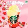 スタバ新作「神フラペチーノ」ガチレビュー　ストロベリーを楽しむポイントは？ - ビュー