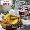 無性に食べたい！【コストコ】大容量「ジャンクフード」もう買った？ - ビューティーガー