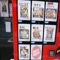 刺身が買える”レア”すぎる自販機が登場 食べてみると驚きのクオリティだった… - ビュー