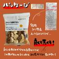 【無印】休憩に食べたい「一口おやつ」4つ - ビューティーガール