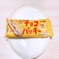 セブンで買えるシャトレーゼの「チョコバッキー」に新作登場！「発酵バター」は罪の味
