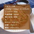 食べごたえ抜群！豆腐と鶏ひき肉入りきんぴら「ヘルシーおかず」 - ビューティーガール