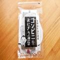 握ったおにぎりが「コンビニのようにおいしくなる方法」　これは試したい -